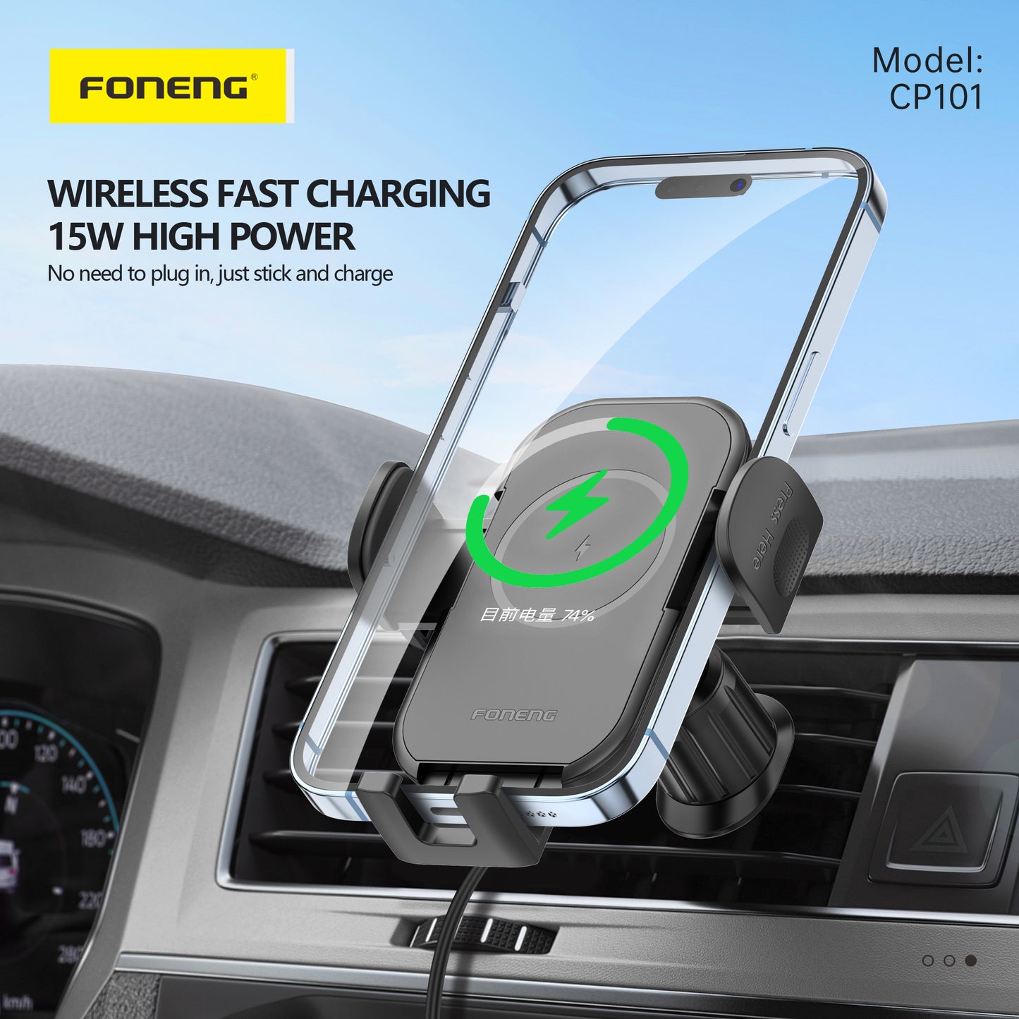 CP101 Wireless Charging Car Phone Holder