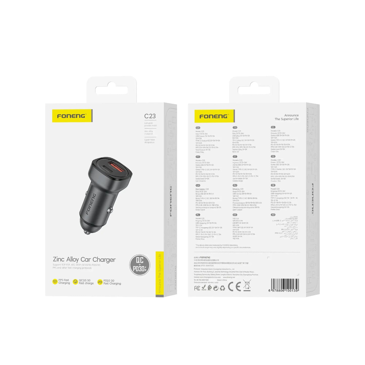 C23 A+C 2-Port Zinc Alloy Car Charger (30W)